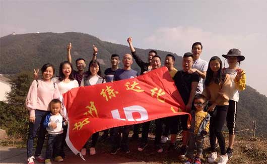 九九重陽，登高活動(dòng)-熒光增白劑廠家活動(dòng)日