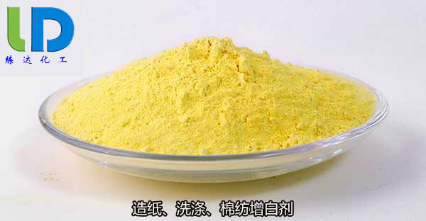 優(yōu)質(zhì)的洗滌增白劑CBS在哪里可以買到？