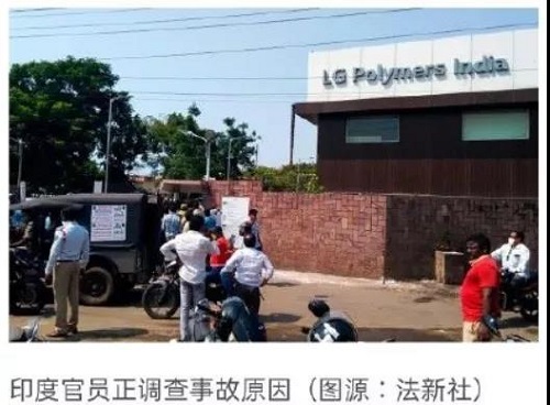 韓國LG印度工廠毒氣外泄，至少9人死亡，數(shù)千人不同程度受傷