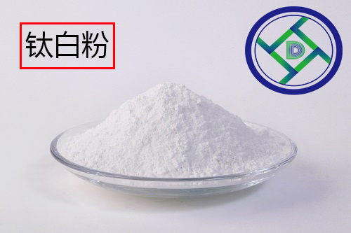 鈦白粉價格一路高漲，對熒光增白劑價格會有什么影響？