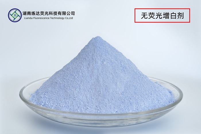 破除熒光誤解，塑料無(wú)熒光增白劑優(yōu)勢(shì)盡顯